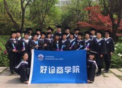 乐动官方注册制药“元动力”品牌再次荣登各大传媒网